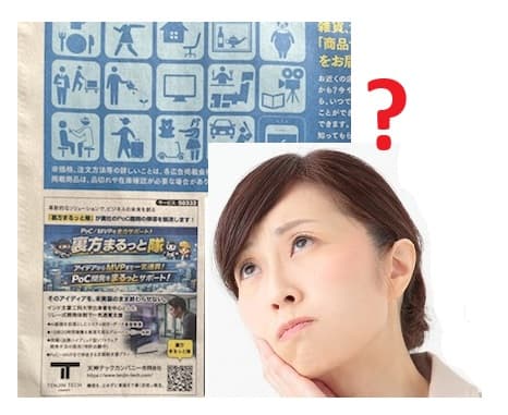 📰📰スポニチ九州版掲載のお知らせ📰📰